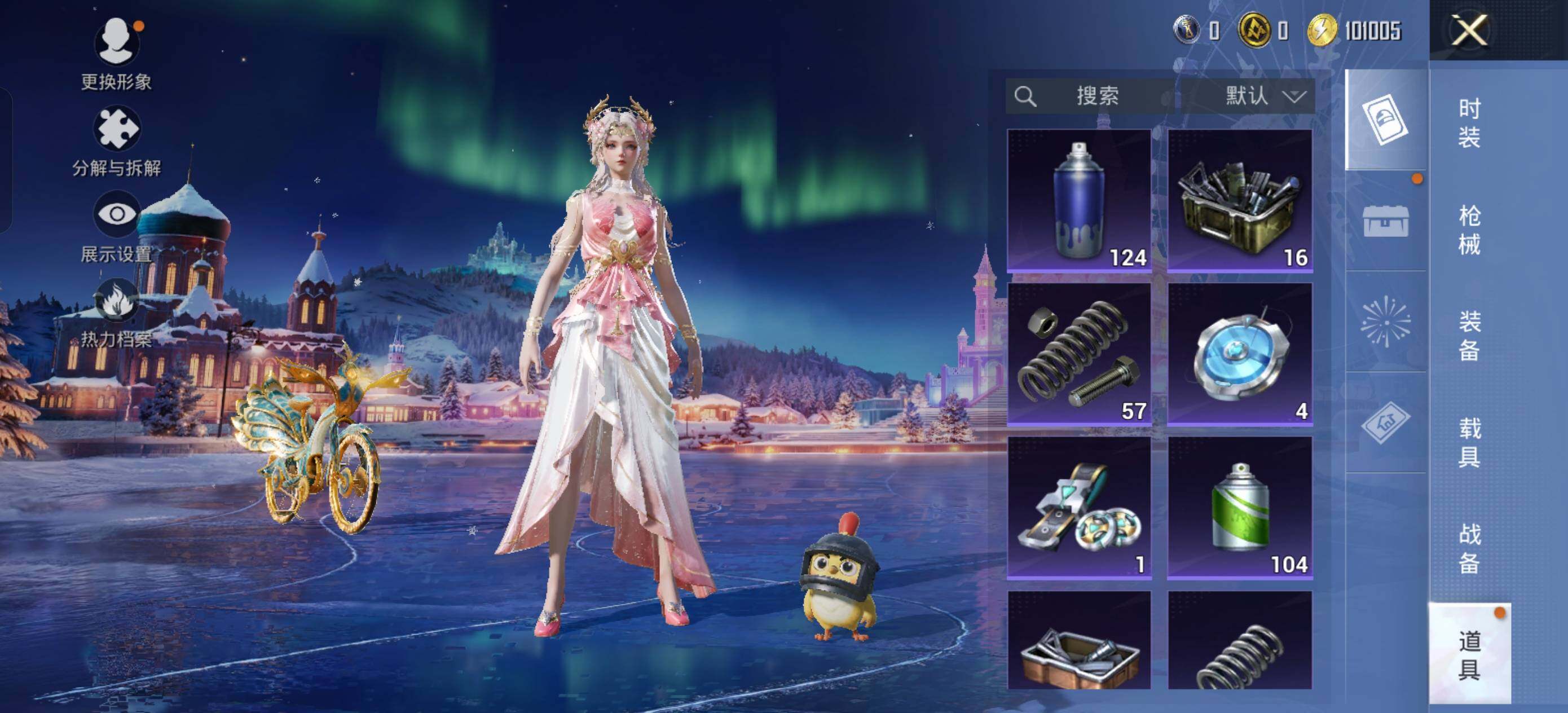 HPCMW3440602和平精英账号详情图10