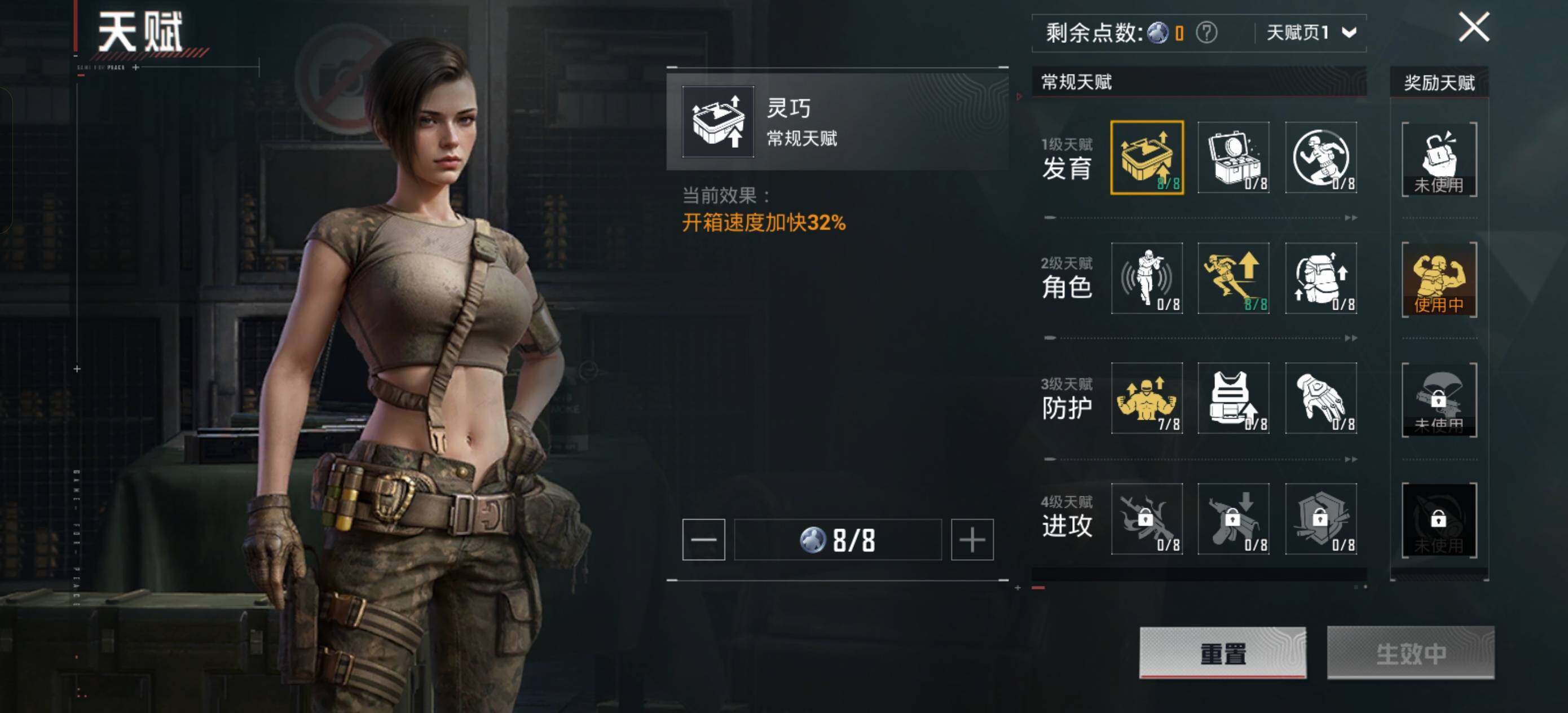 HPCMW3440602和平精英账号详情图11