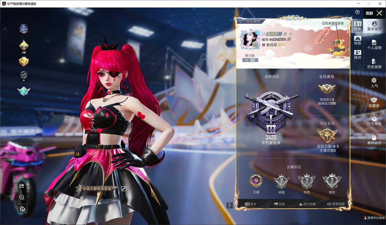 HPCMW3440626和平精英账号详情图4 HPCMW3440626和平精英账号详情图4