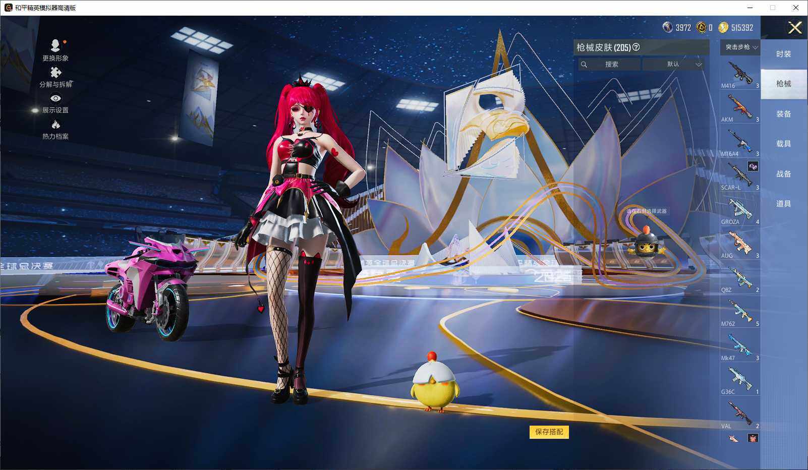 HPCMW3440626和平精英账号详情图7 HPCMW3440626和平精英账号详情图7