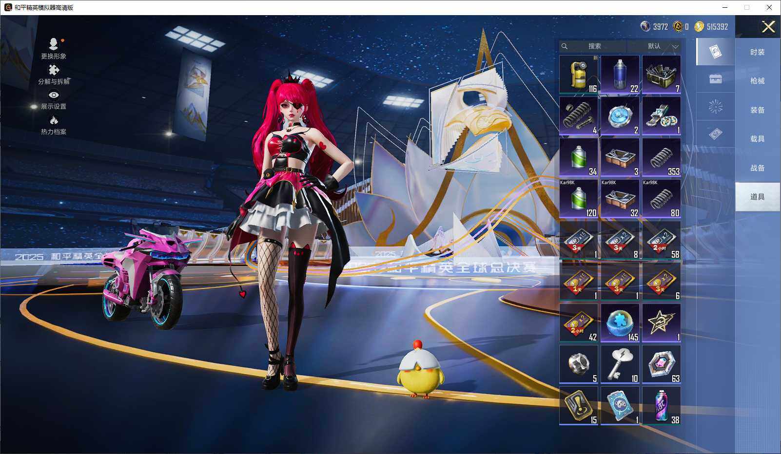 HPCMW3440626和平精英账号详情图10 HPCMW3440626和平精英账号详情图10