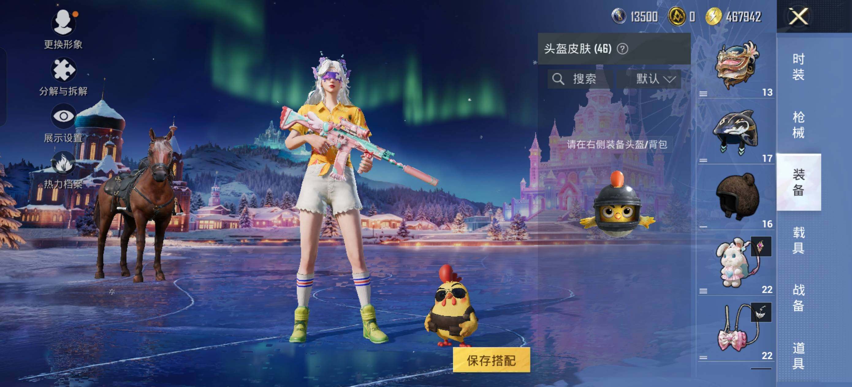 HPLX3440595和平精英账号详情图8 HPLX3440595和平精英账号详情图8