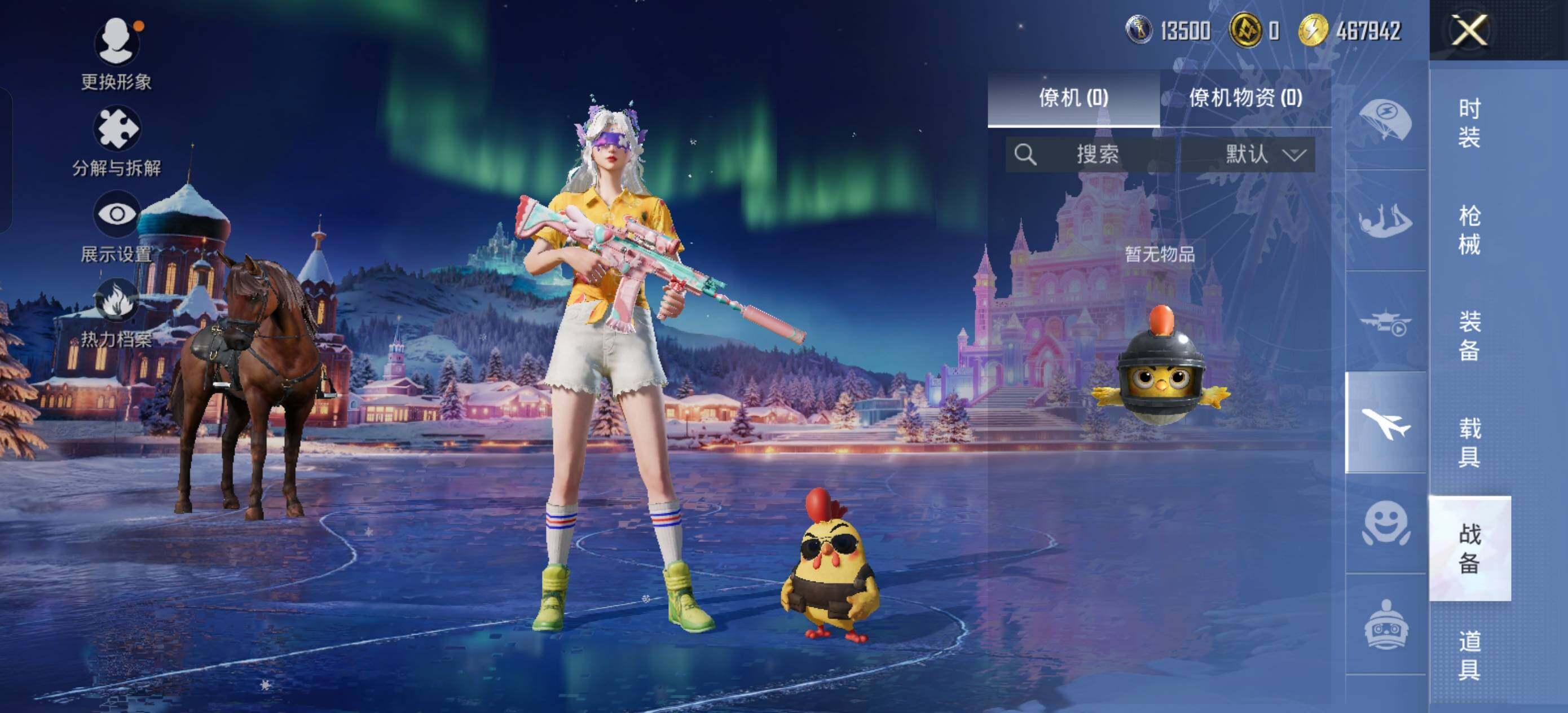 HPLX3440595和平精英账号详情图9 HPLX3440595和平精英账号详情图9