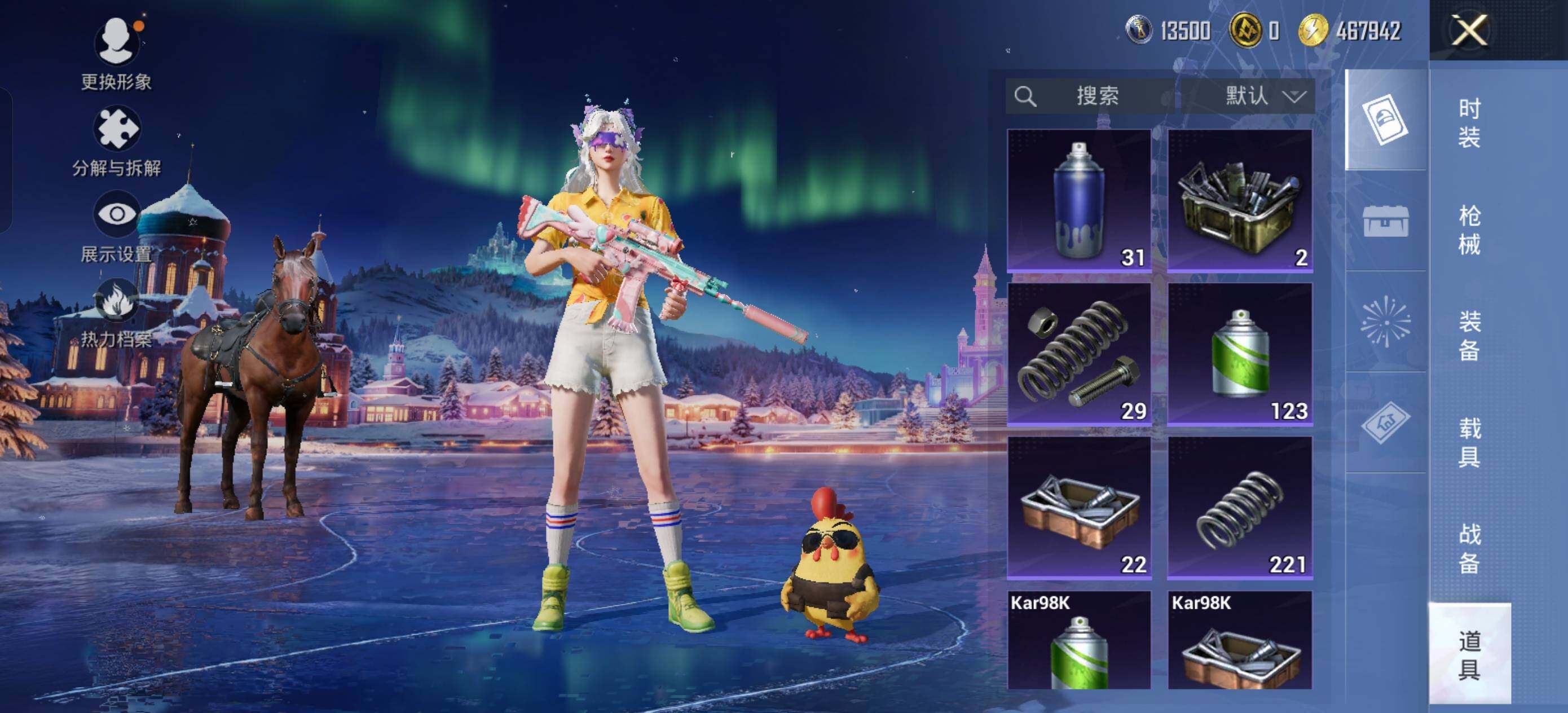 HPLX3440595和平精英账号详情图10 HPLX3440595和平精英账号详情图10