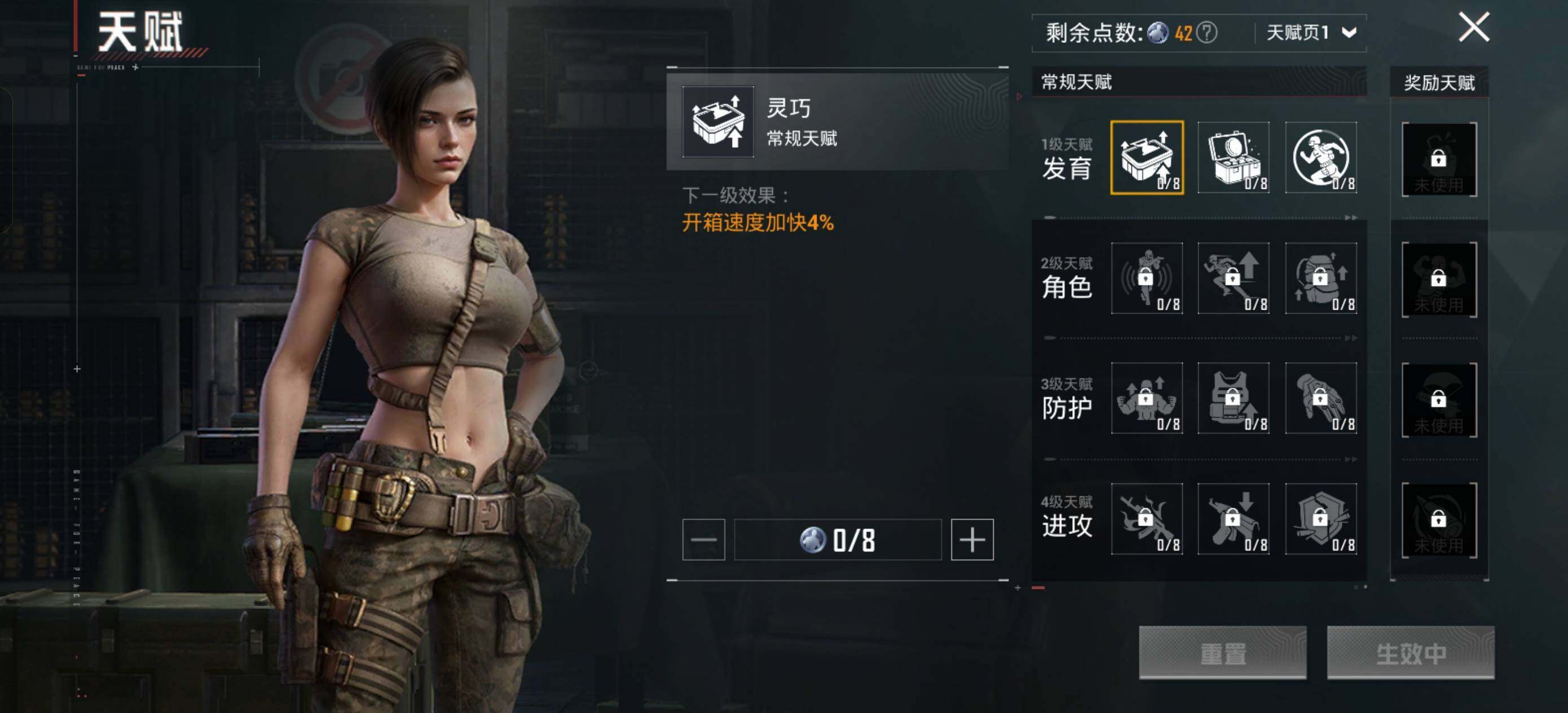 HPLX3440595和平精英账号详情图11 HPLX3440595和平精英账号详情图11