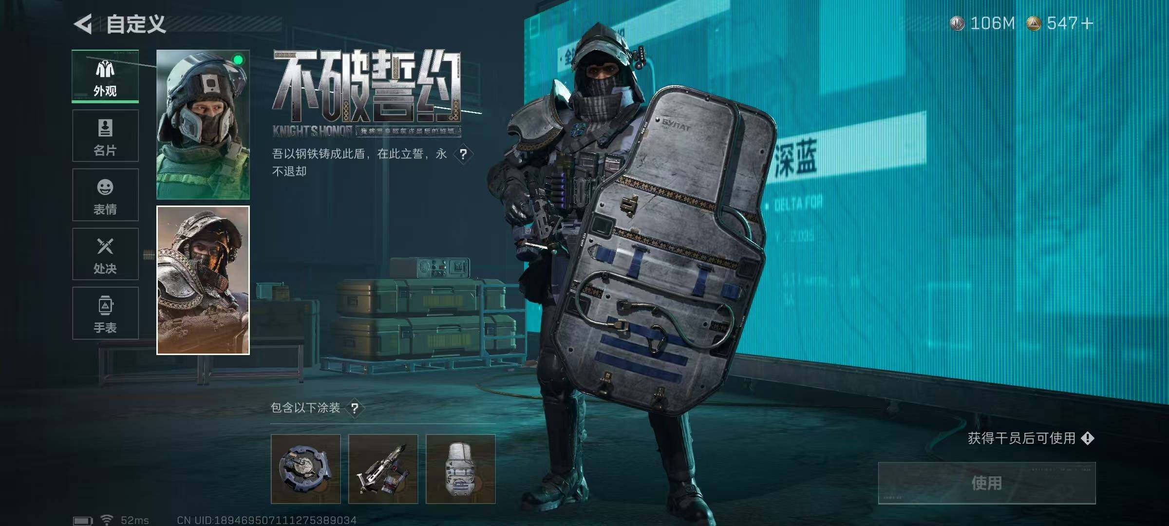 SJZCMW3101473三角洲行动账号详情图9