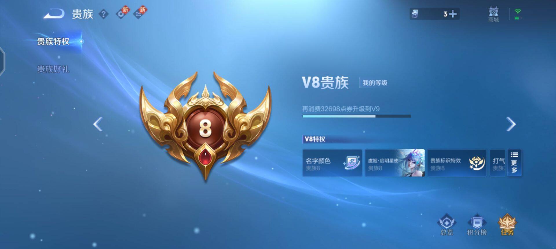 WZQM3477704王者荣耀账号详情图14 WZQM3477704王者荣耀账号详情图14