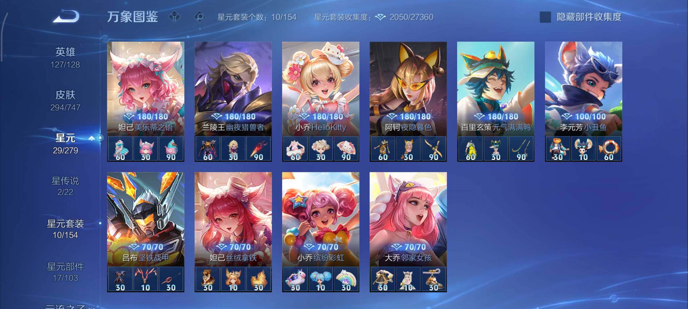 WZCMY3453636王者荣耀账号详情图14