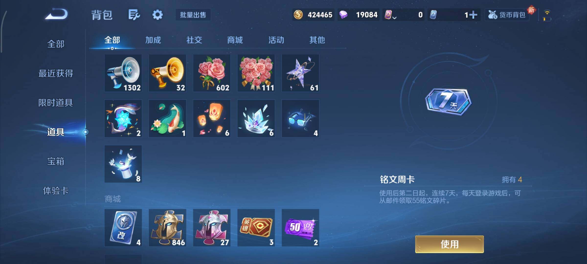 WZCMY3453636王者荣耀账号详情图16