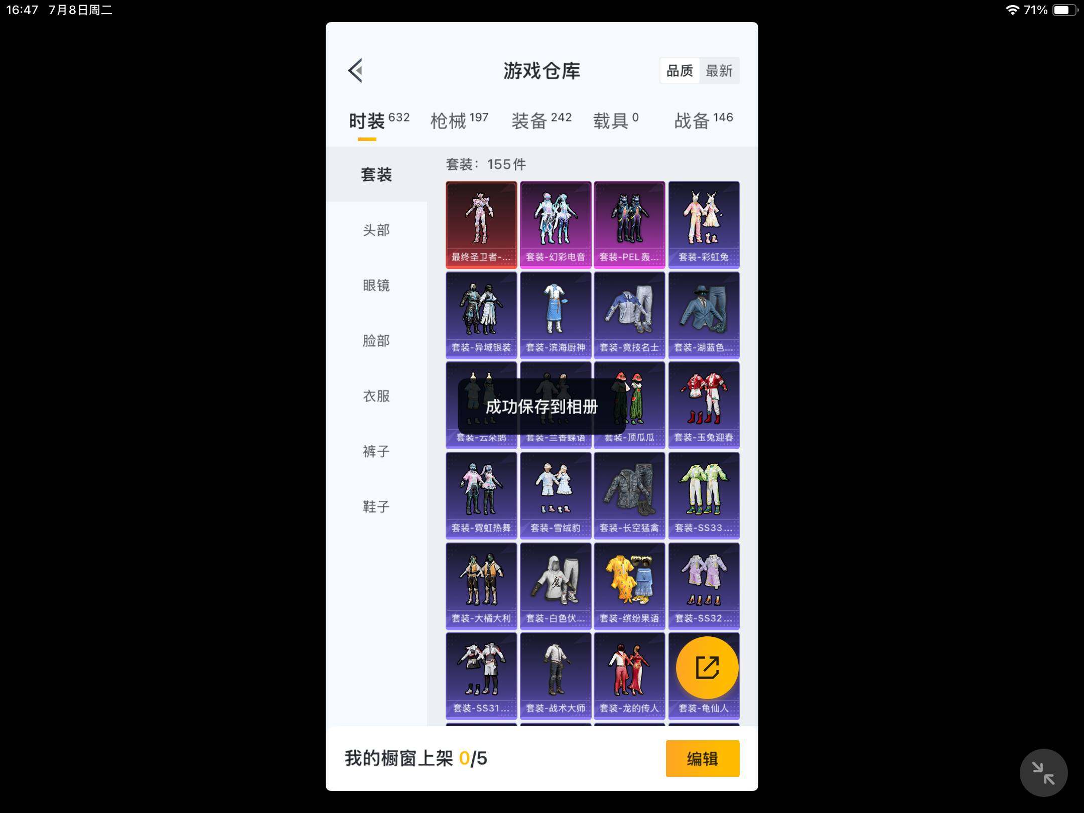 HPKG469041和平精英账号详情图10