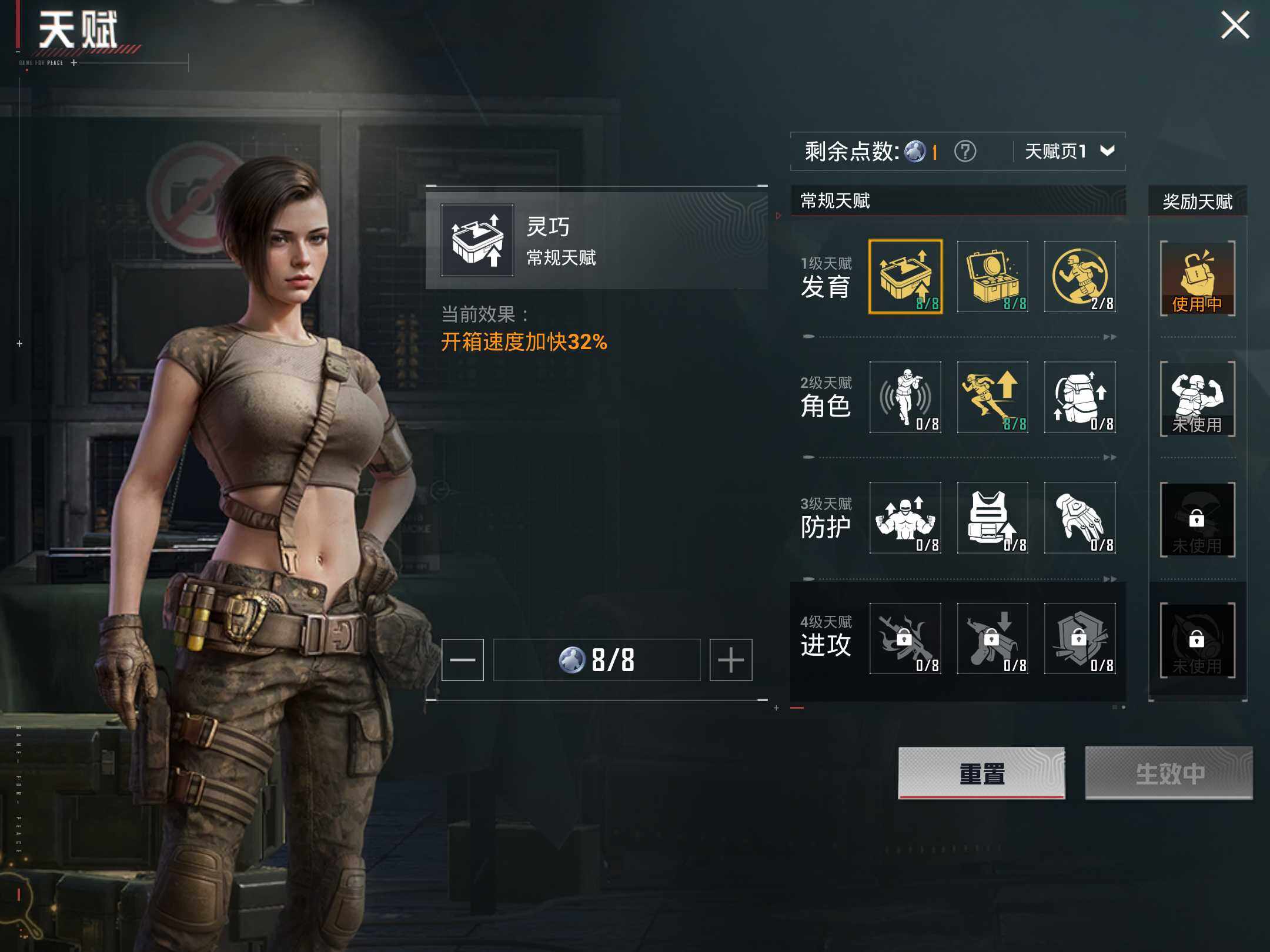 HPKG469041和平精英账号详情图11