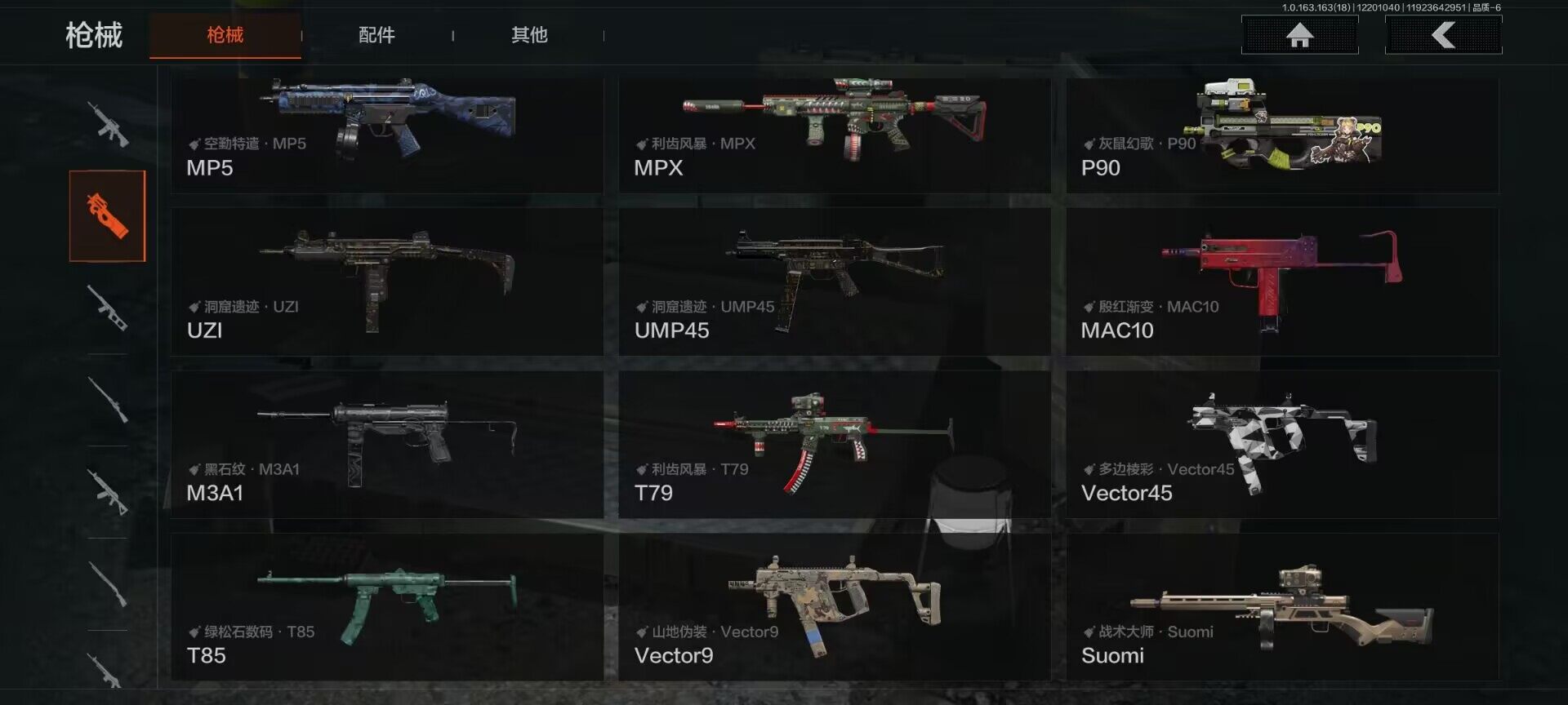 AQEY319680暗区突围账号详情图14