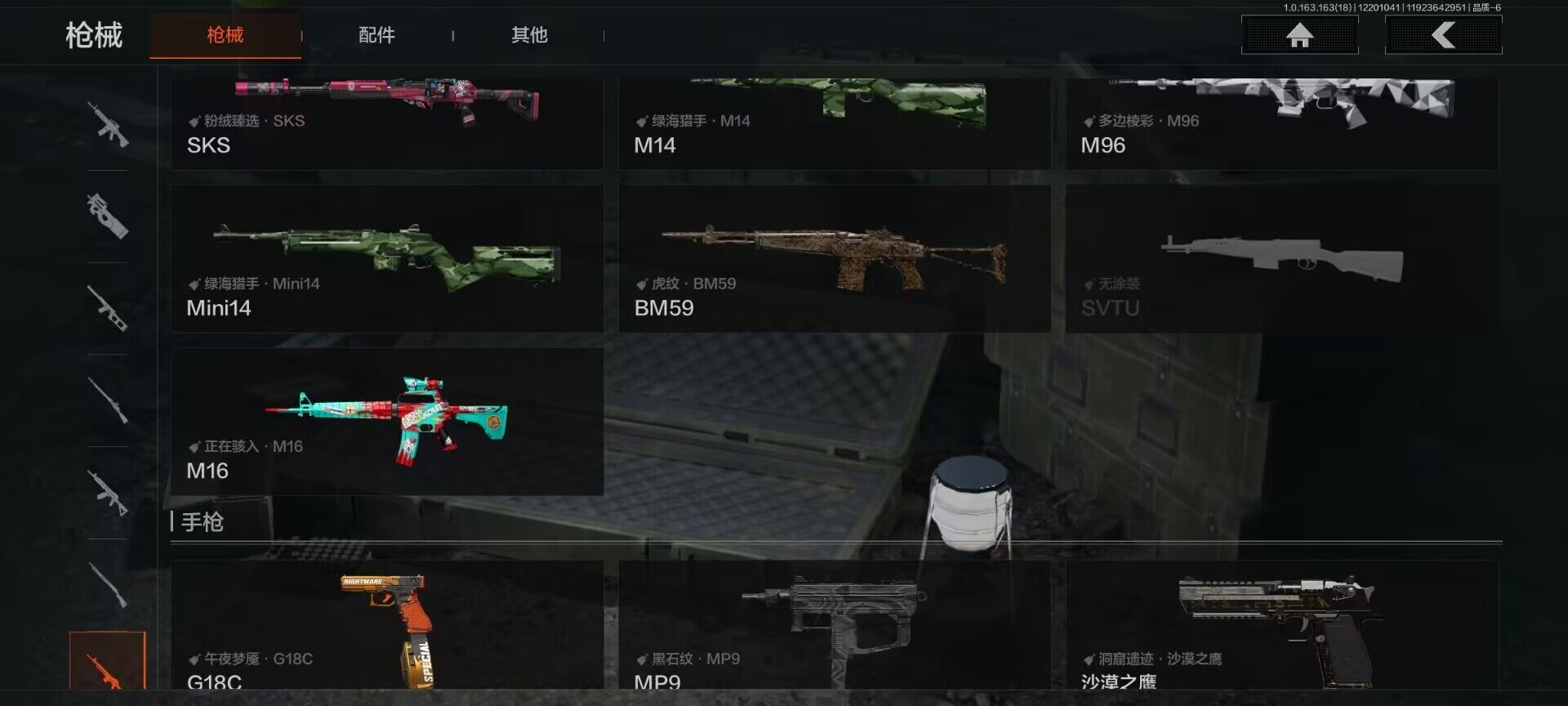 AQEY319680暗区突围账号详情图15