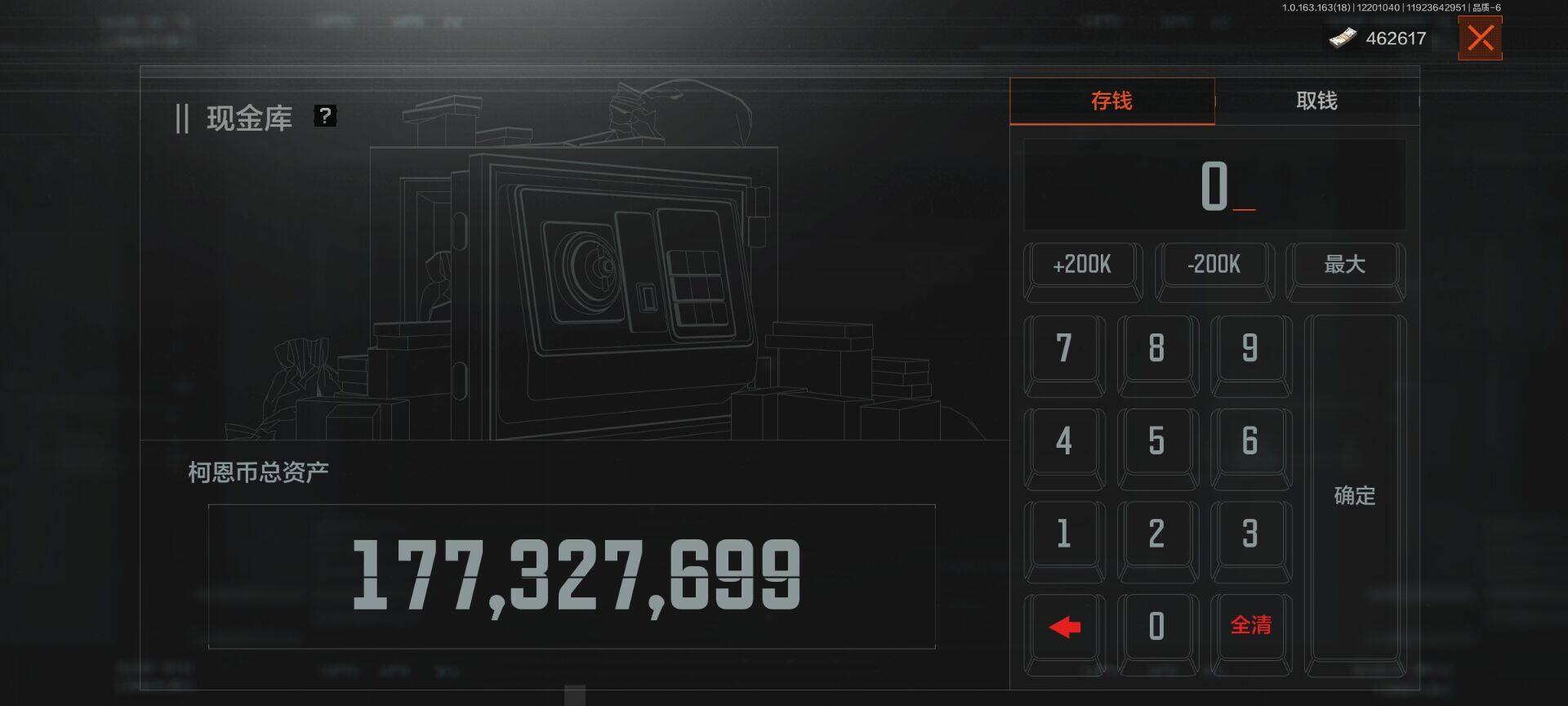 AQEY319680暗区突围账号详情图2