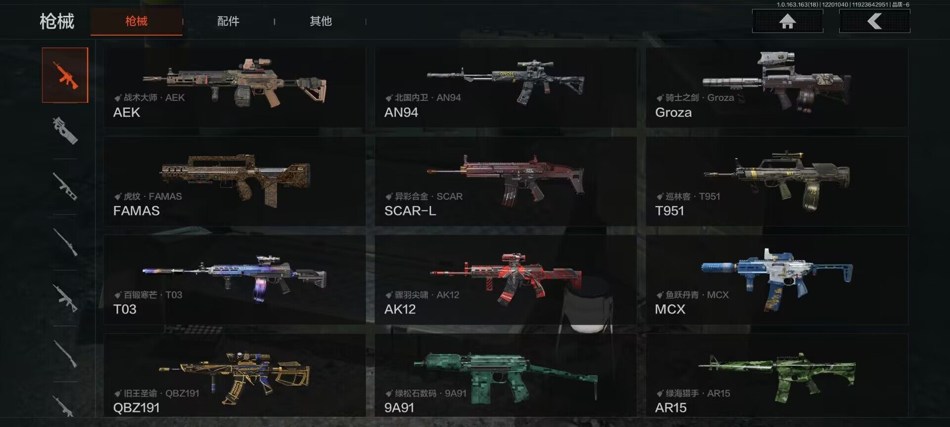 AQEY319680暗区突围账号详情图17