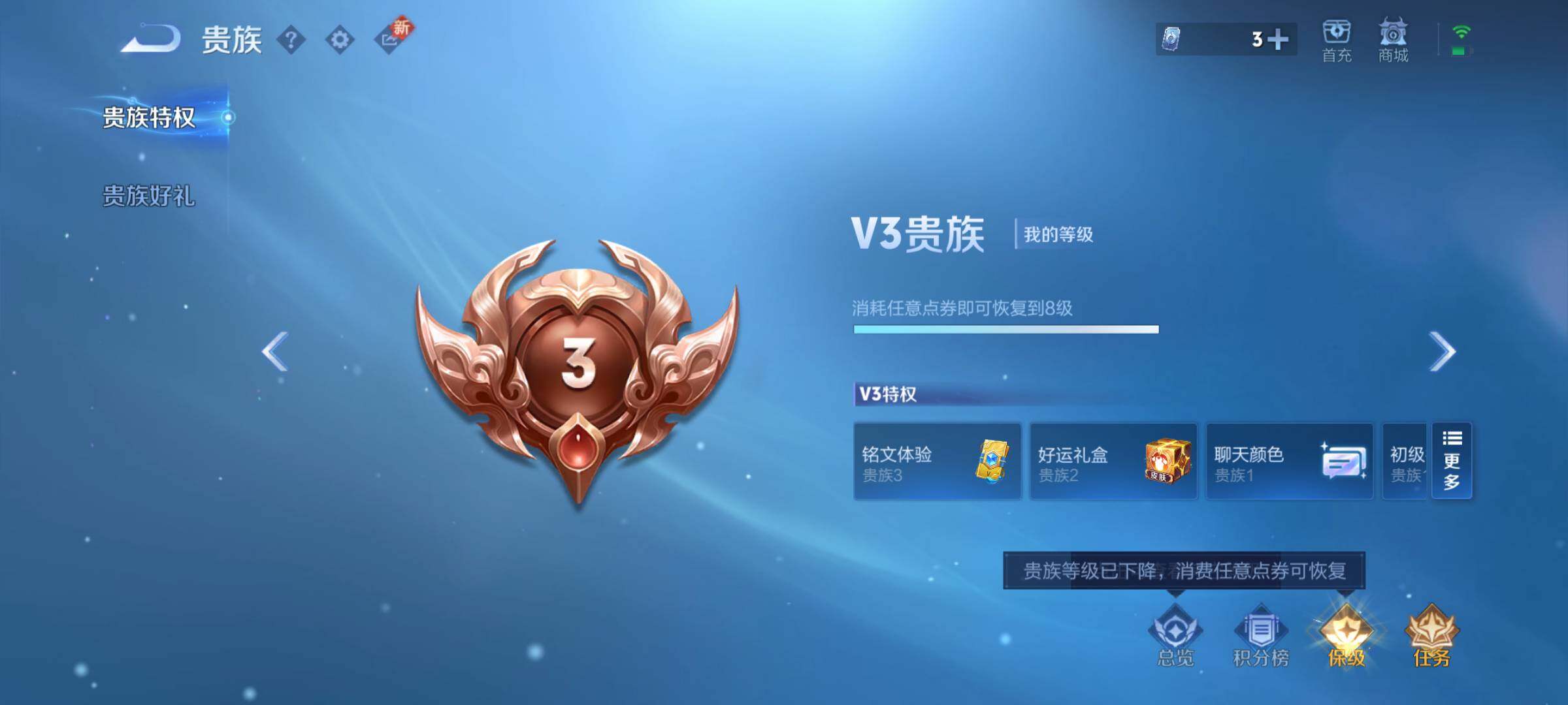 WZLE3450753王者荣耀账号详情图16