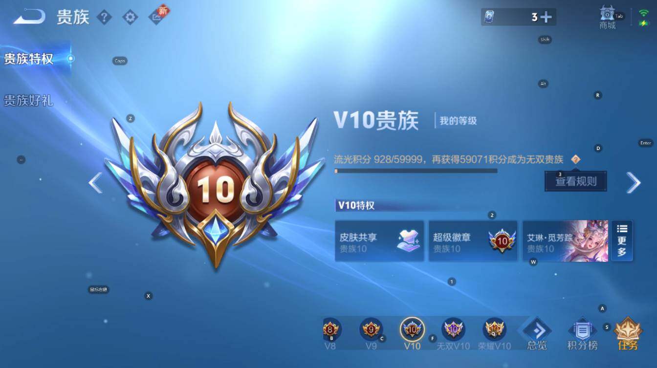 WZCMW3448764王者荣耀账号详情图8 WZCMW3448764王者荣耀账号详情图8