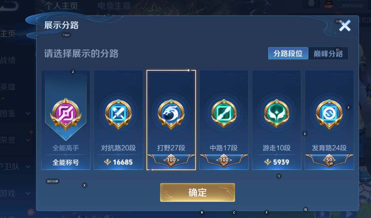 WZCMW3448764王者荣耀账号详情图13 WZCMW3448764王者荣耀账号详情图13