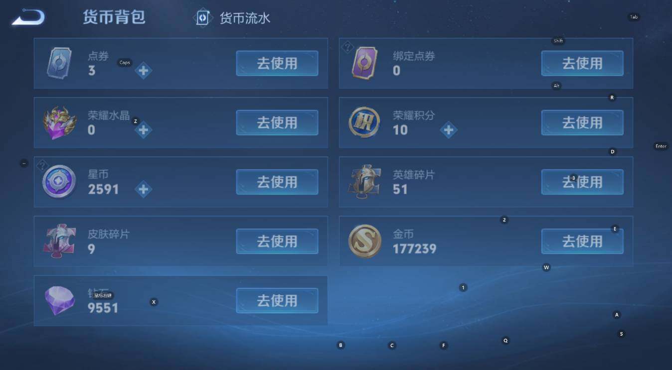 WZCMW3448764王者荣耀账号详情图21 WZCMW3448764王者荣耀账号详情图21