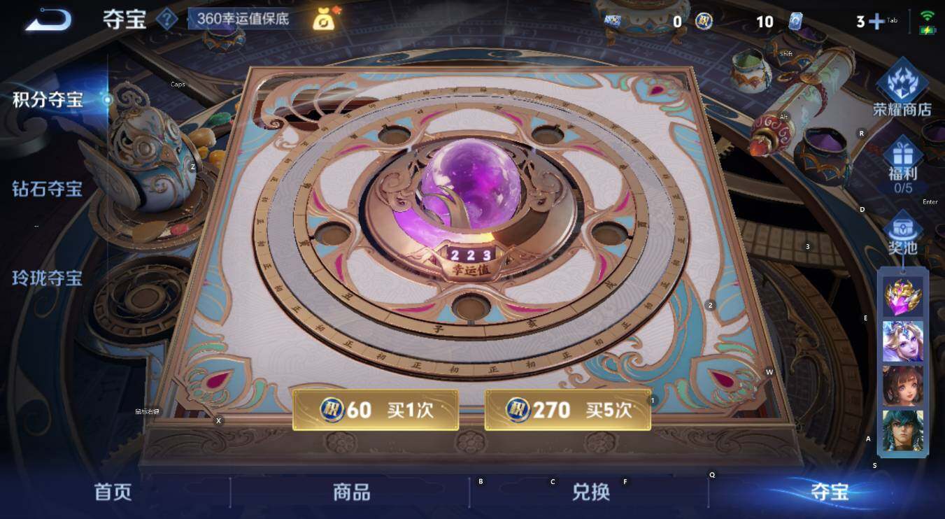 WZCMW3448764王者荣耀账号详情图22 WZCMW3448764王者荣耀账号详情图22