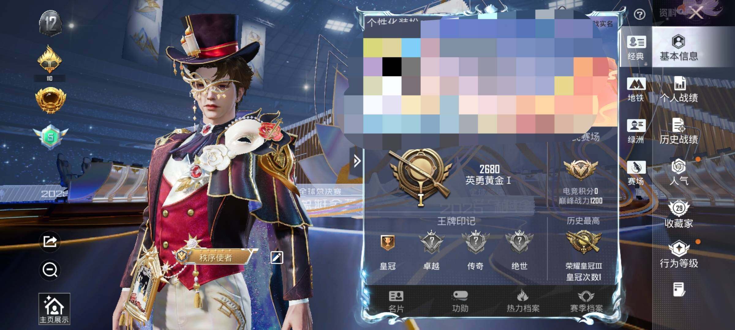 HPEY3439679和平精英账号详情图9 HPEY3439679和平精英账号详情图9