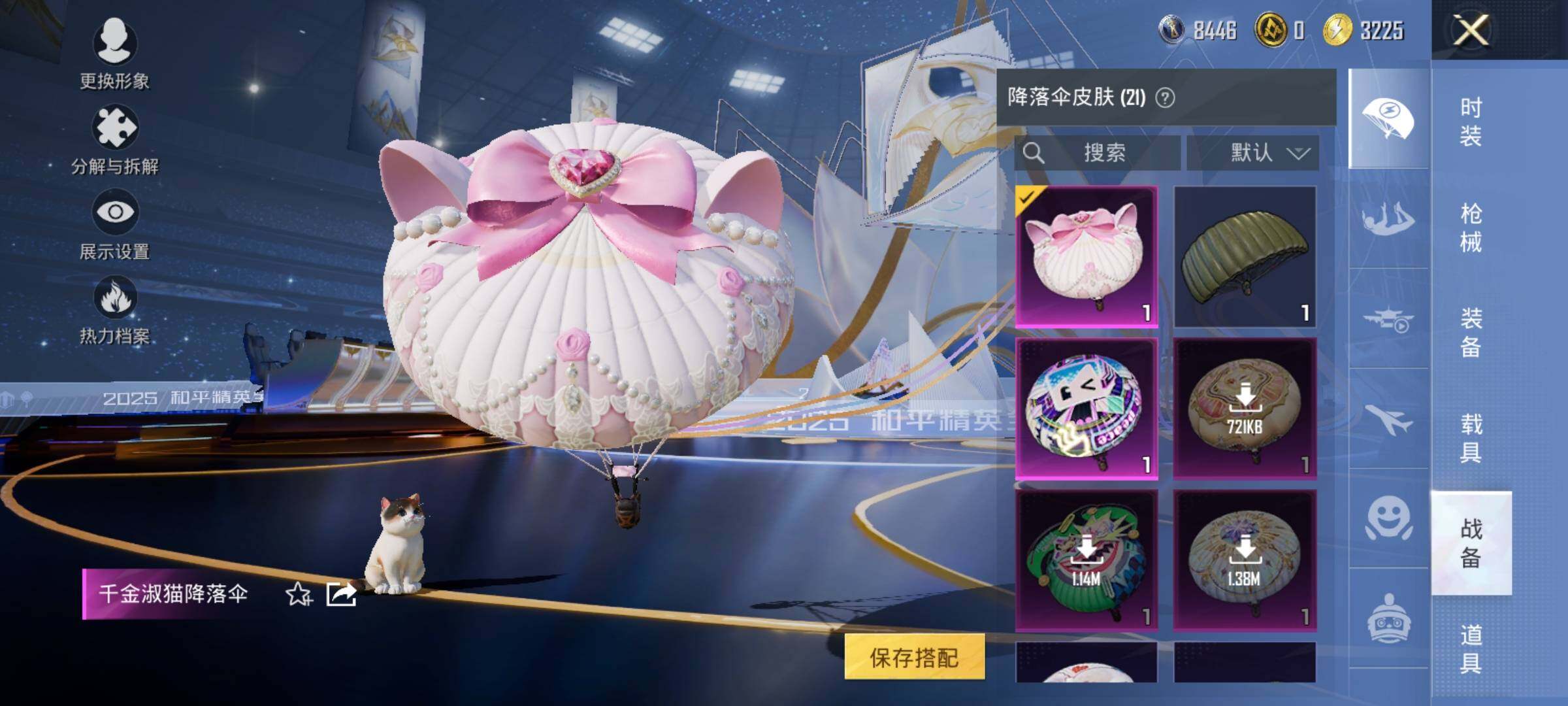 HPEY3439679和平精英账号详情图10 HPEY3439679和平精英账号详情图10