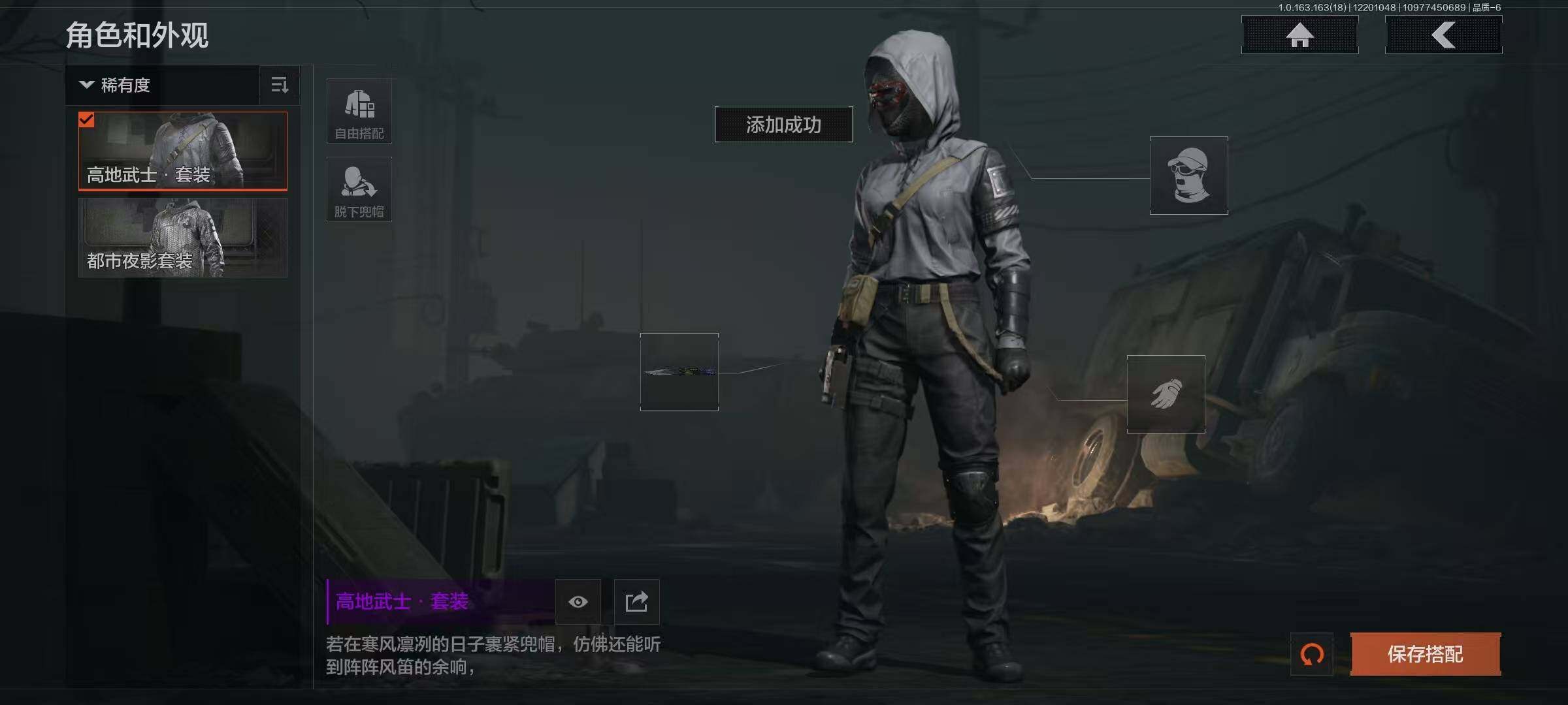 AQEY319601暗区突围账号详情图6