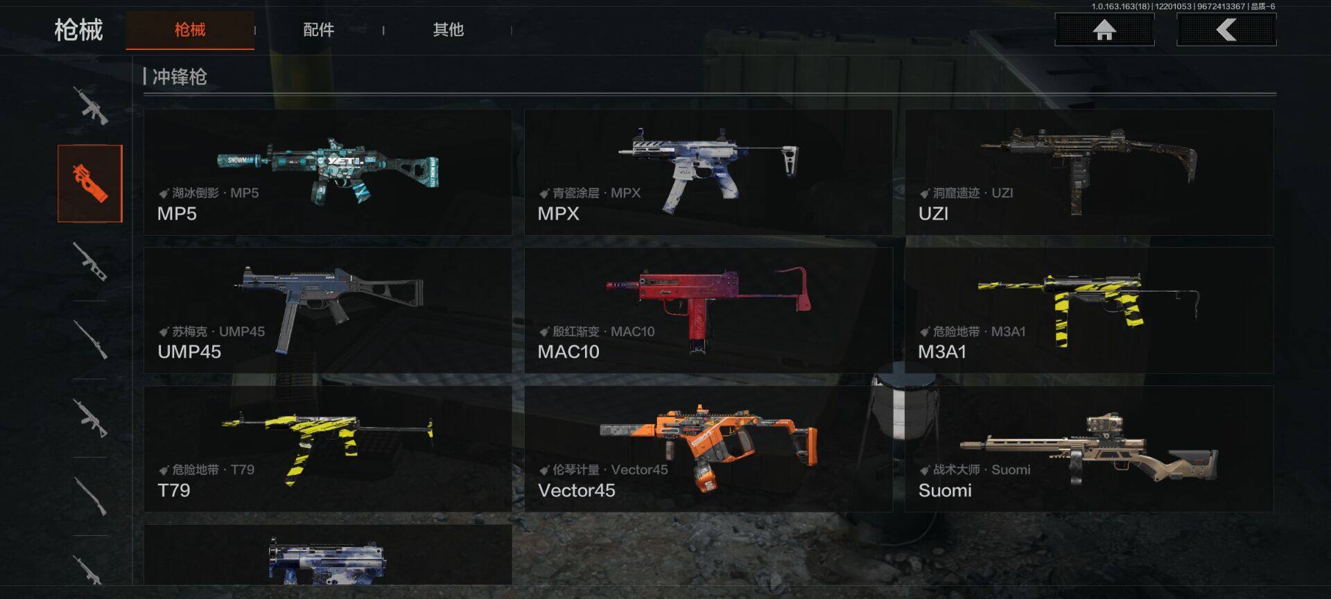 AQEY319692暗区突围账号详情图14