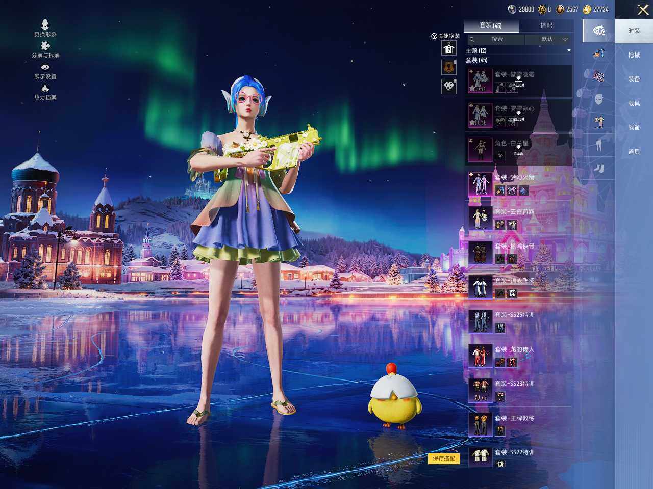 HPCMW3440615和平精英账号详情图6 HPCMW3440615和平精英账号详情图6