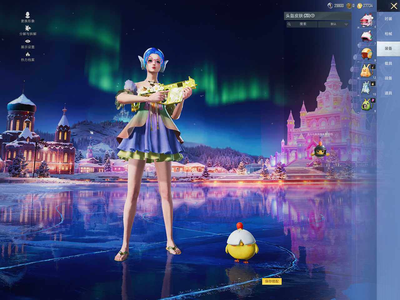 HPCMW3440615和平精英账号详情图7 HPCMW3440615和平精英账号详情图7