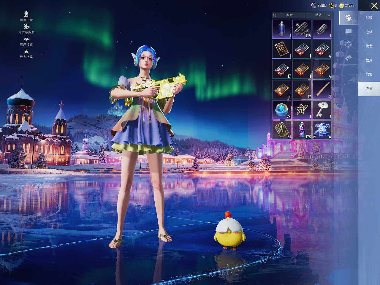 HPCMW3440615和平精英账号详情图8 HPCMW3440615和平精英账号详情图8