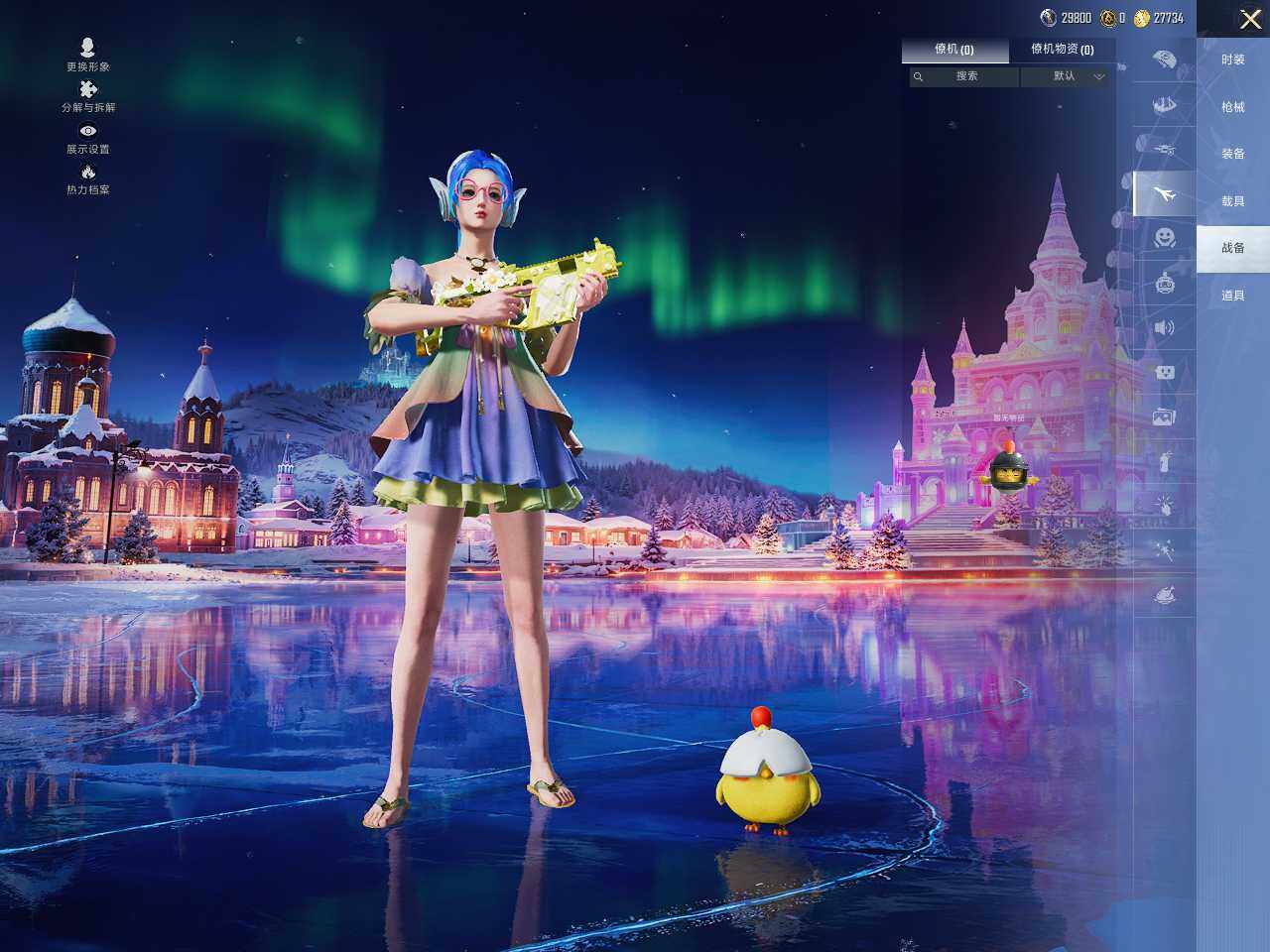 HPCMW3440615和平精英账号详情图10 HPCMW3440615和平精英账号详情图10