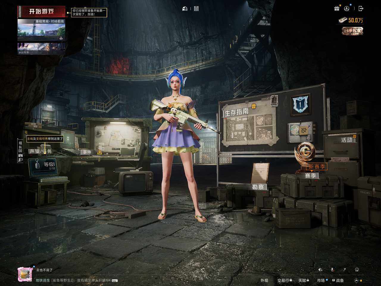 HPCMW3440615和平精英账号详情图11 HPCMW3440615和平精英账号详情图11