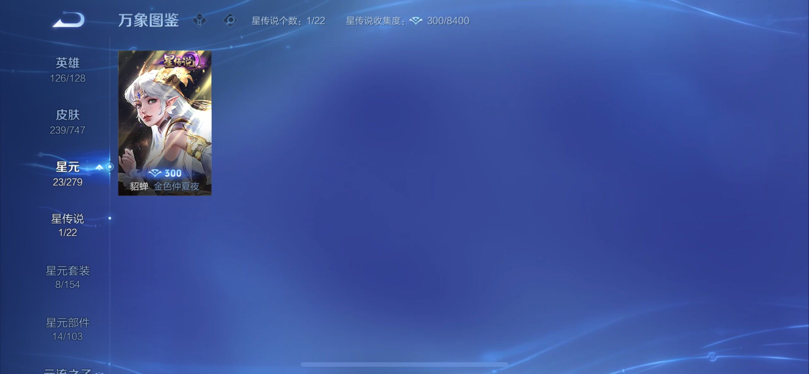 WZCMY3453628王者荣耀账号详情图11