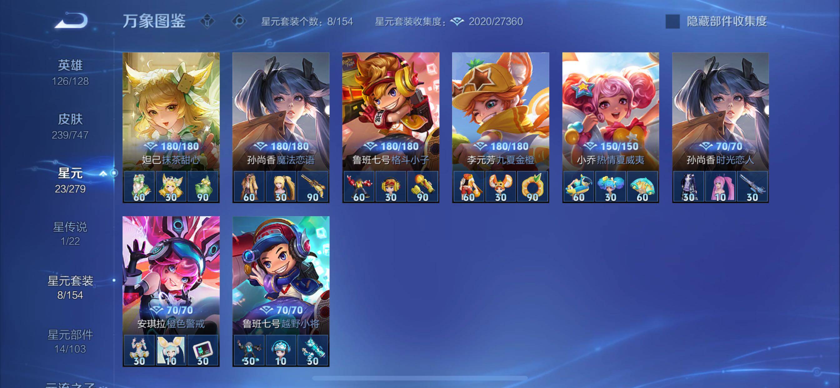 WZCMY3453628王者荣耀账号详情图12