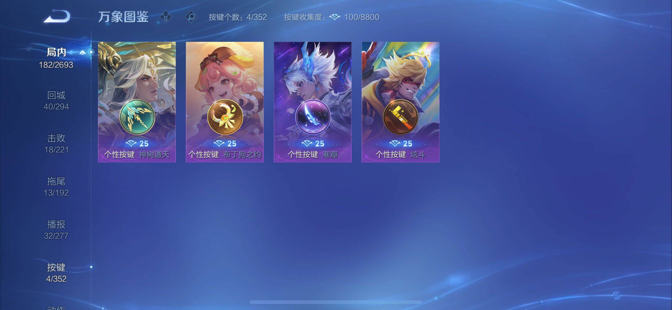 WZCMY3453628王者荣耀账号详情图13