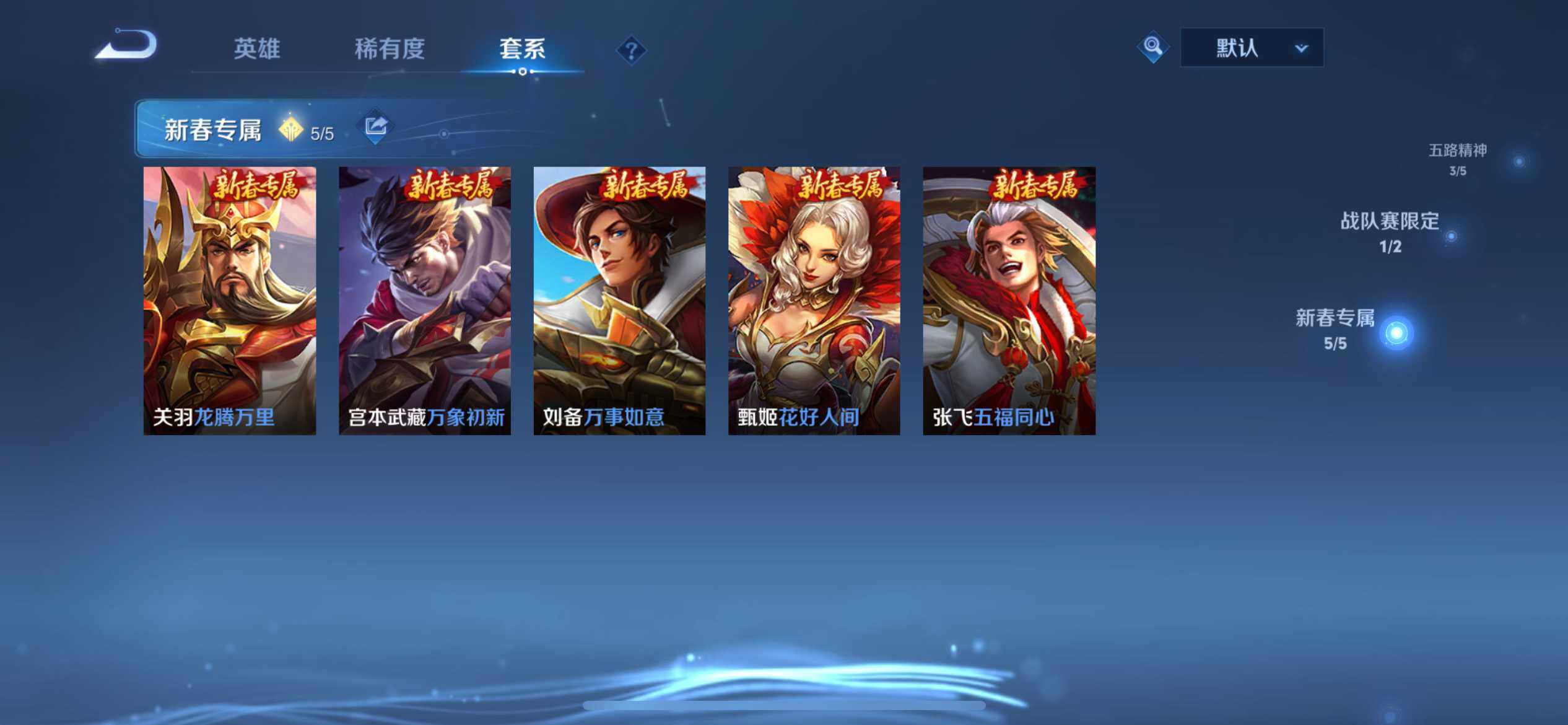 WZEY3449622王者荣耀账号详情图16