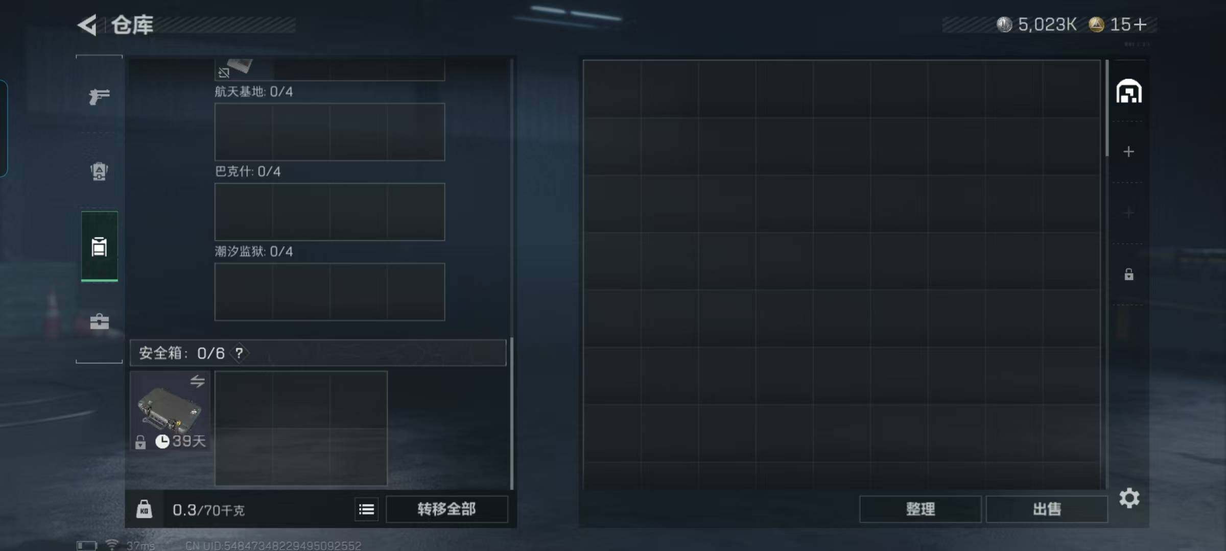 SJZEY393698三角洲行动账号详情图5