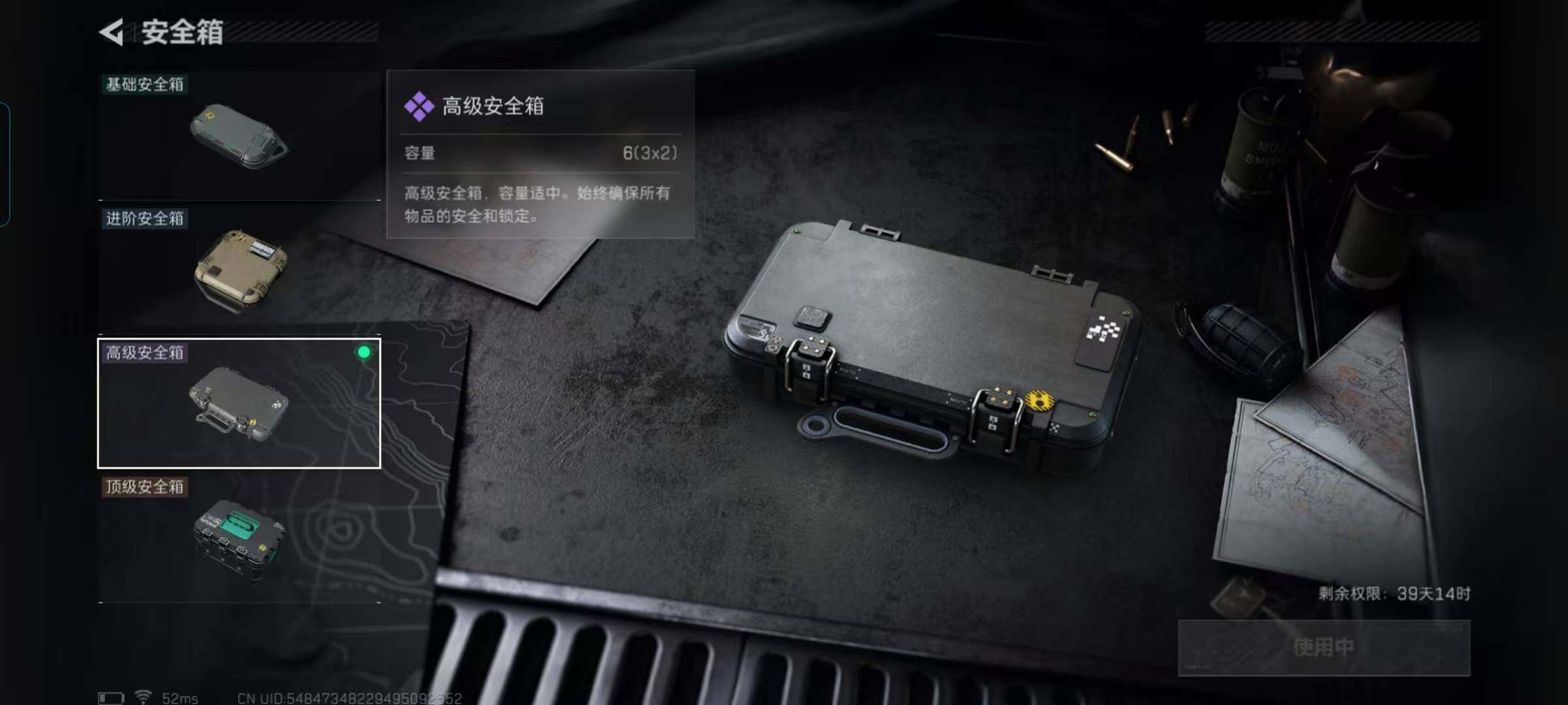 SJZEY393698三角洲行动账号详情图6