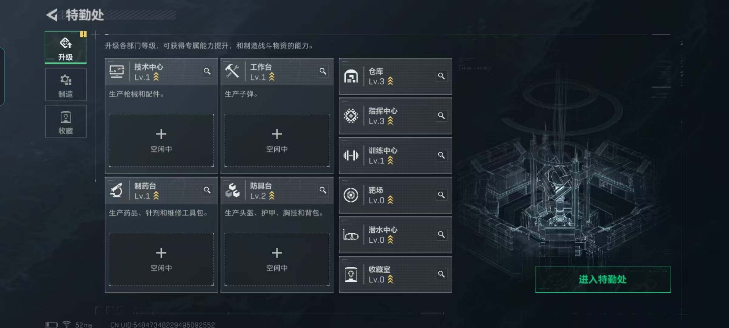 SJZEY393698三角洲行动账号详情图7