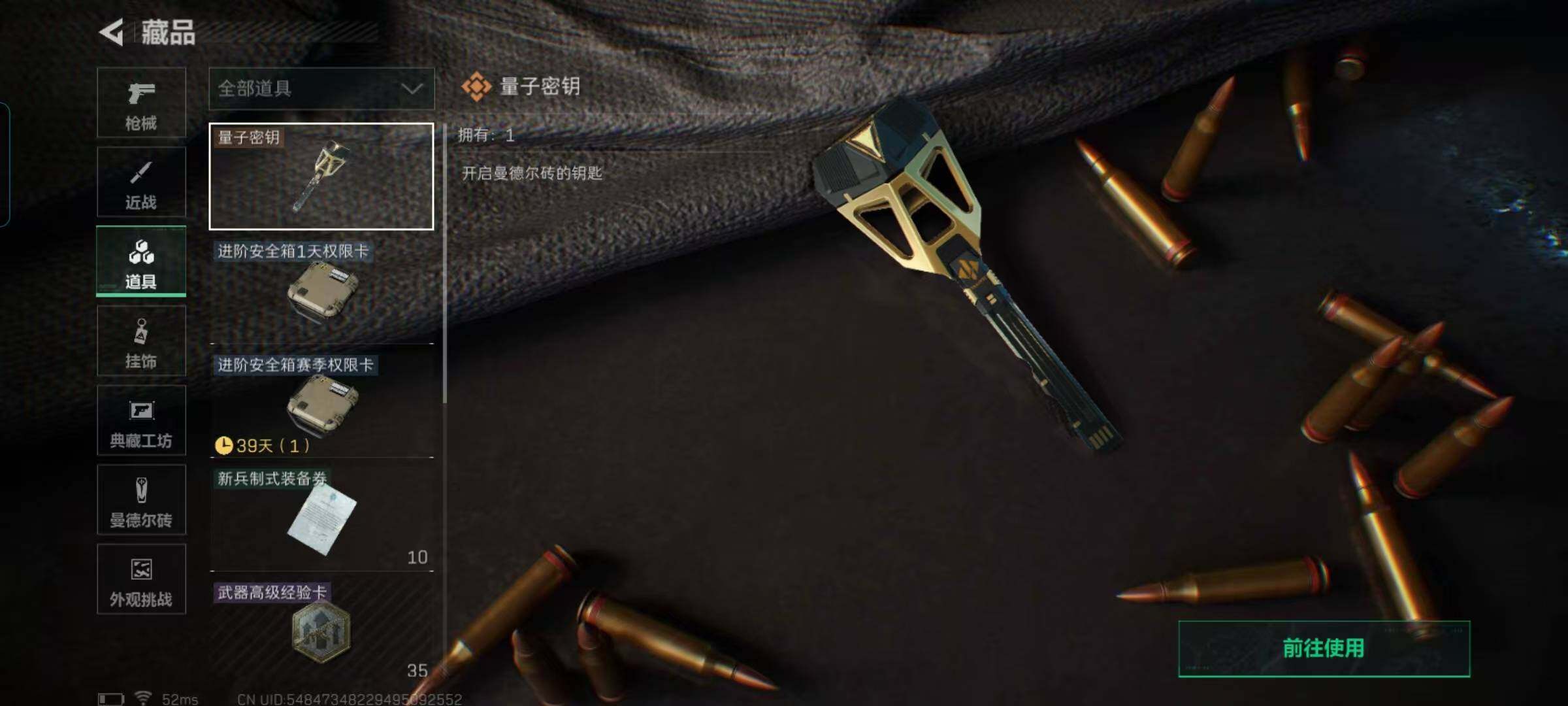 SJZEY393698三角洲行动账号详情图10