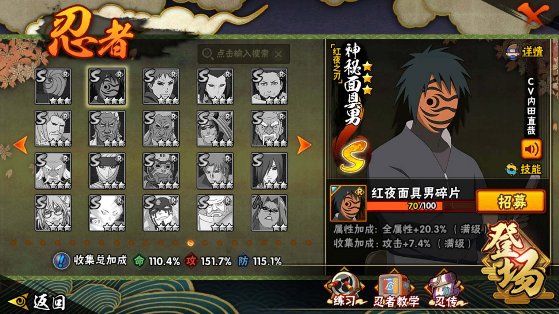 HYLFY341622火影忍者账号详情图19