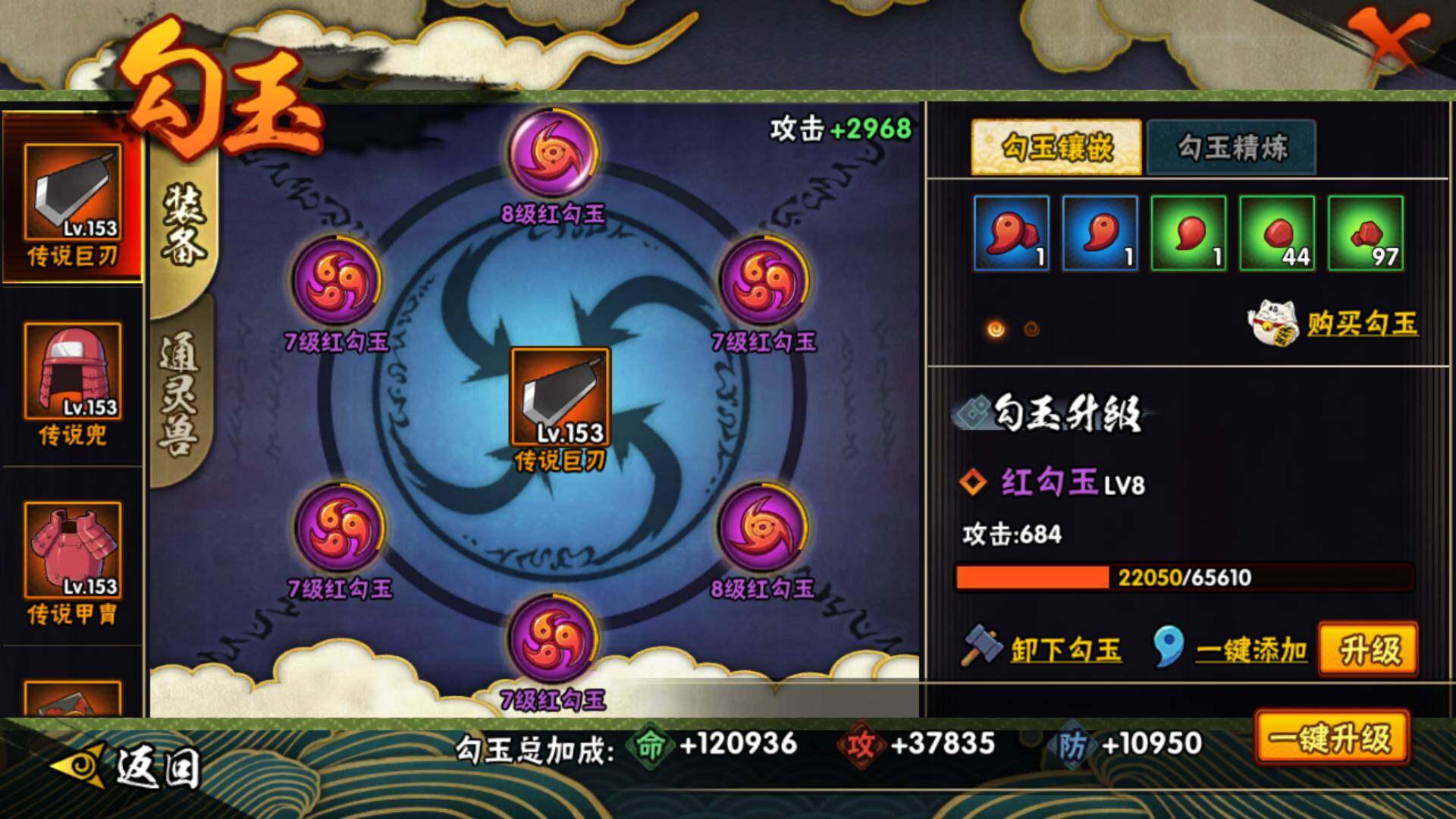 HYLFY341622火影忍者账号详情图21