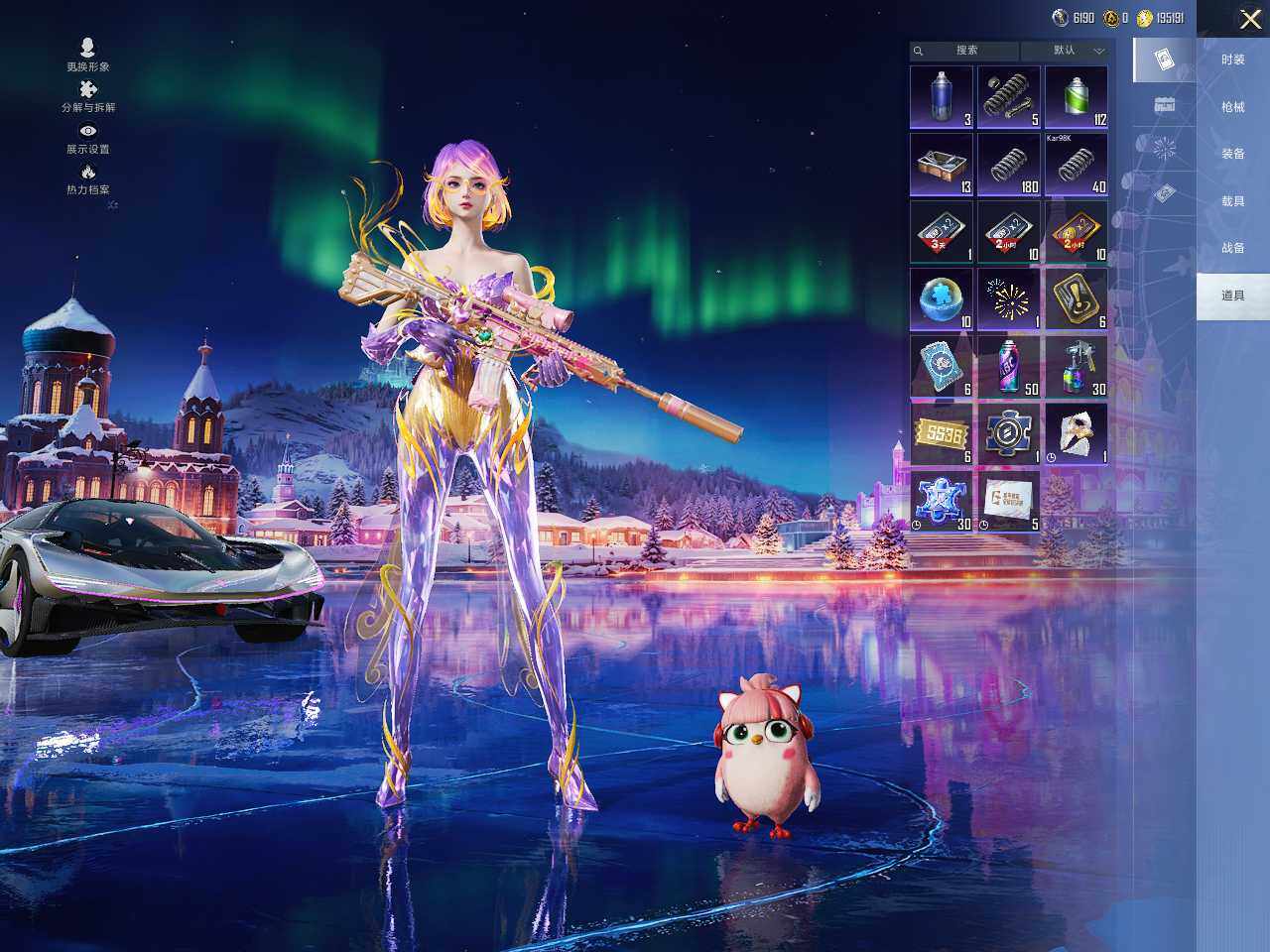 HPLX3440592和平精英账号详情图11 HPLX3440592和平精英账号详情图11