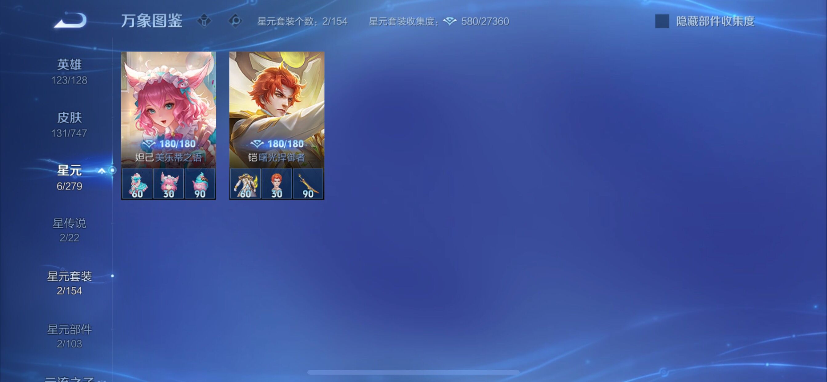 WZCMY3453631王者荣耀账号详情图9