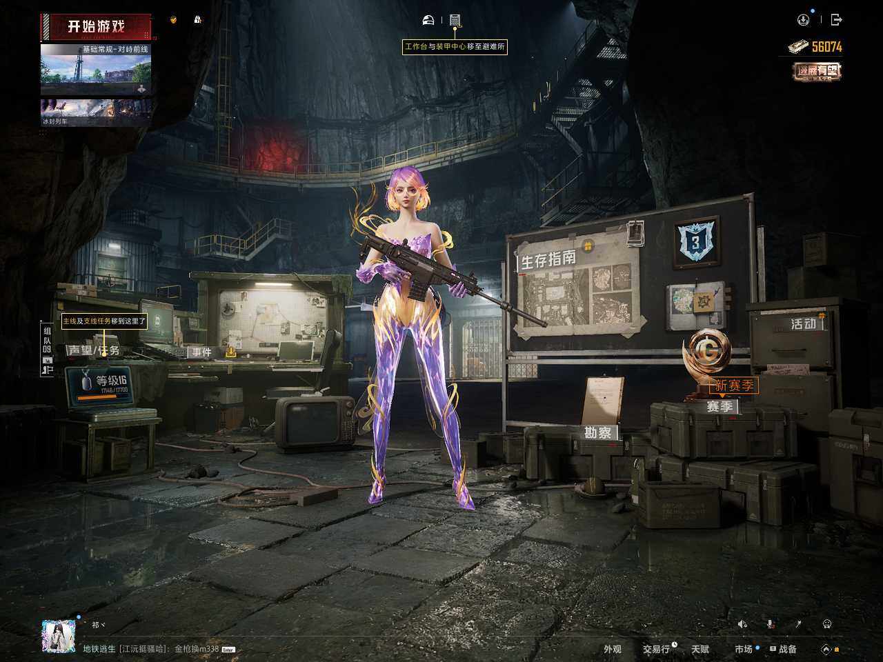 HPLX3440592和平精英账号详情图12 HPLX3440592和平精英账号详情图12