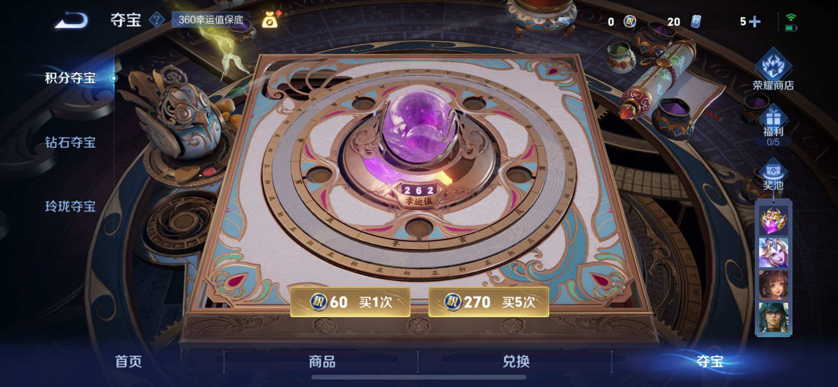 WZCMY3453631王者荣耀账号详情图11