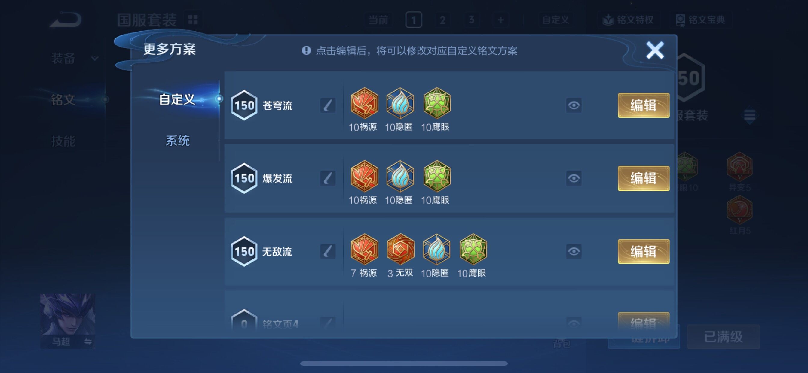 WZCMY3453631王者荣耀账号详情图12