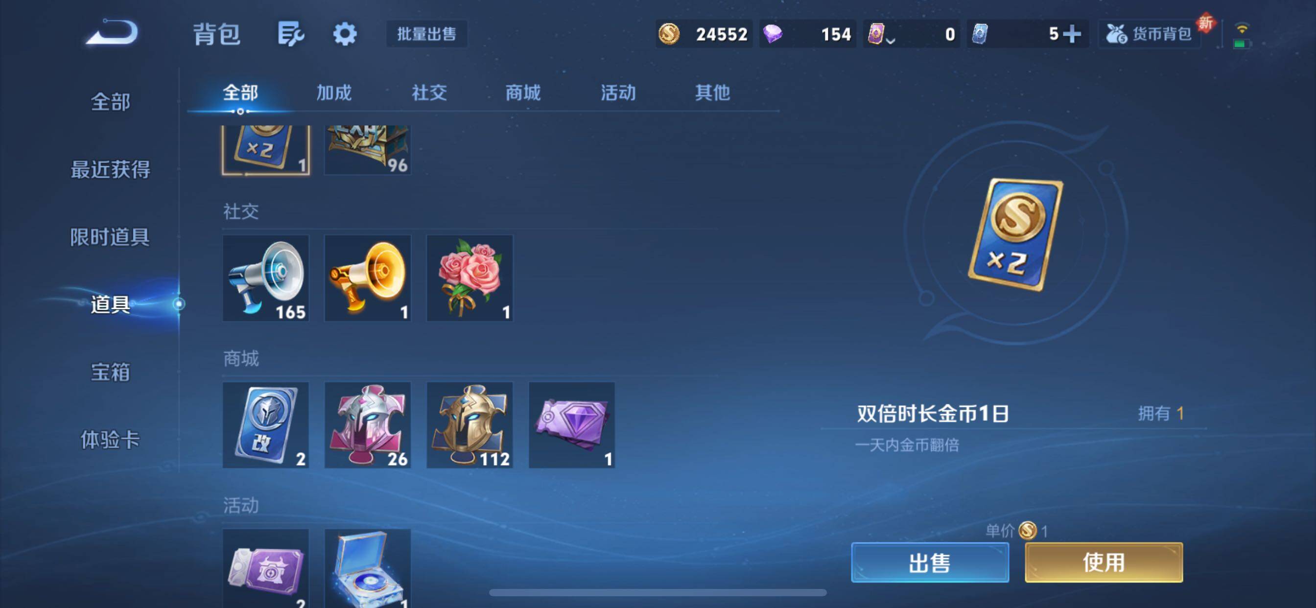 WZCMY3453631王者荣耀账号详情图13