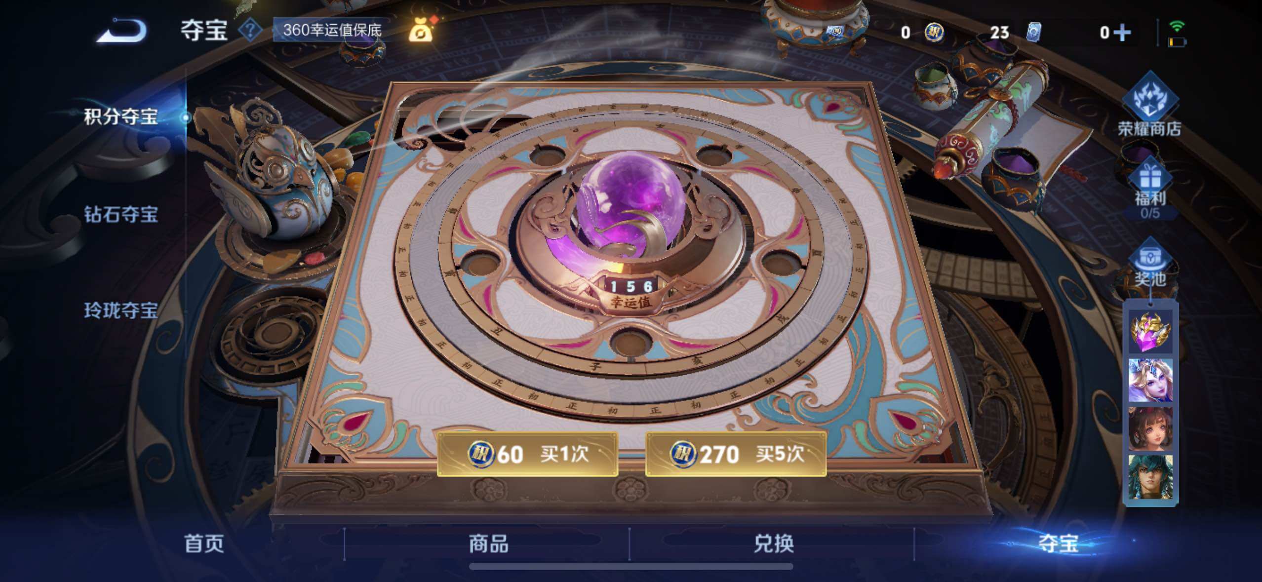 WZLE3450555王者荣耀账号详情图19